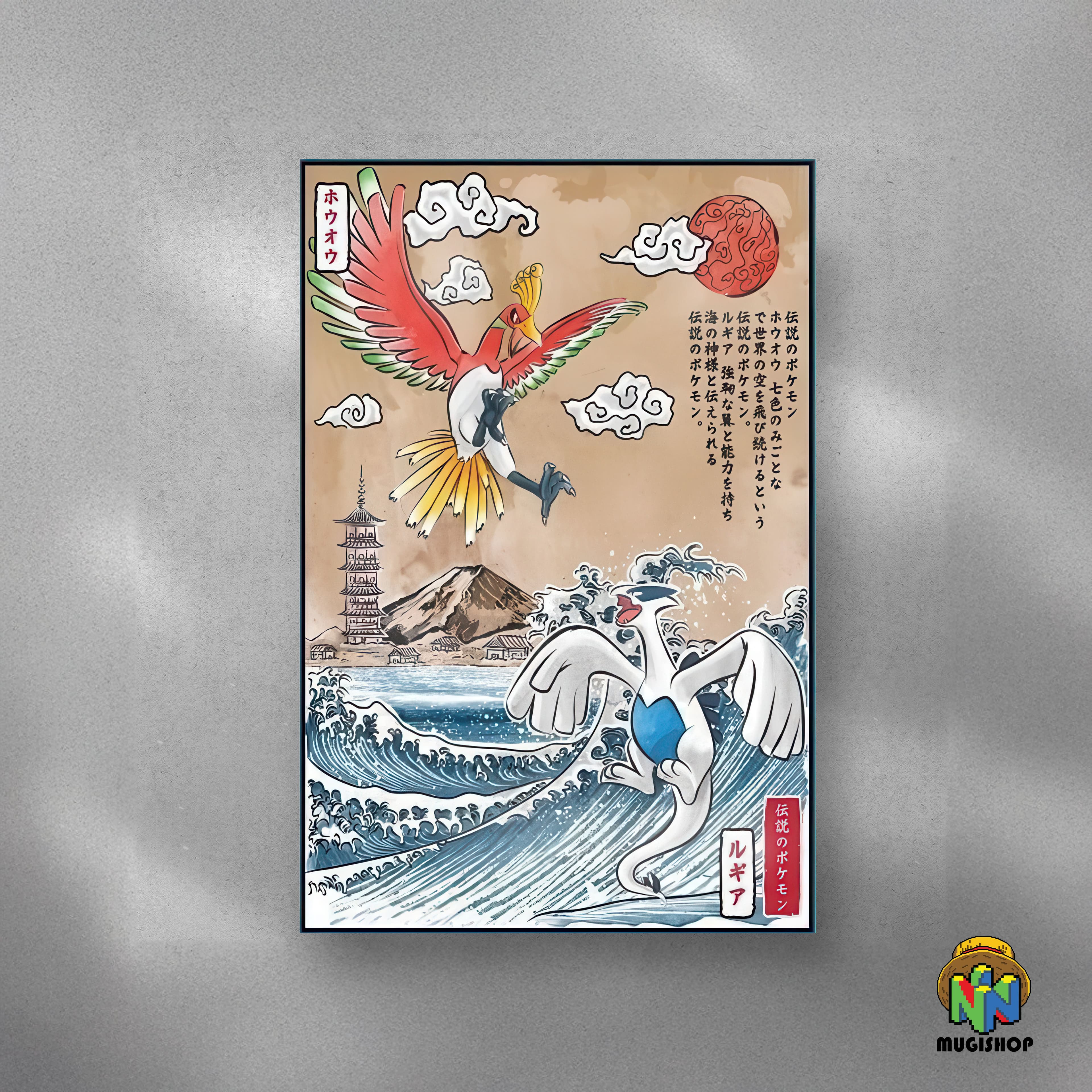 Pokémon — #144